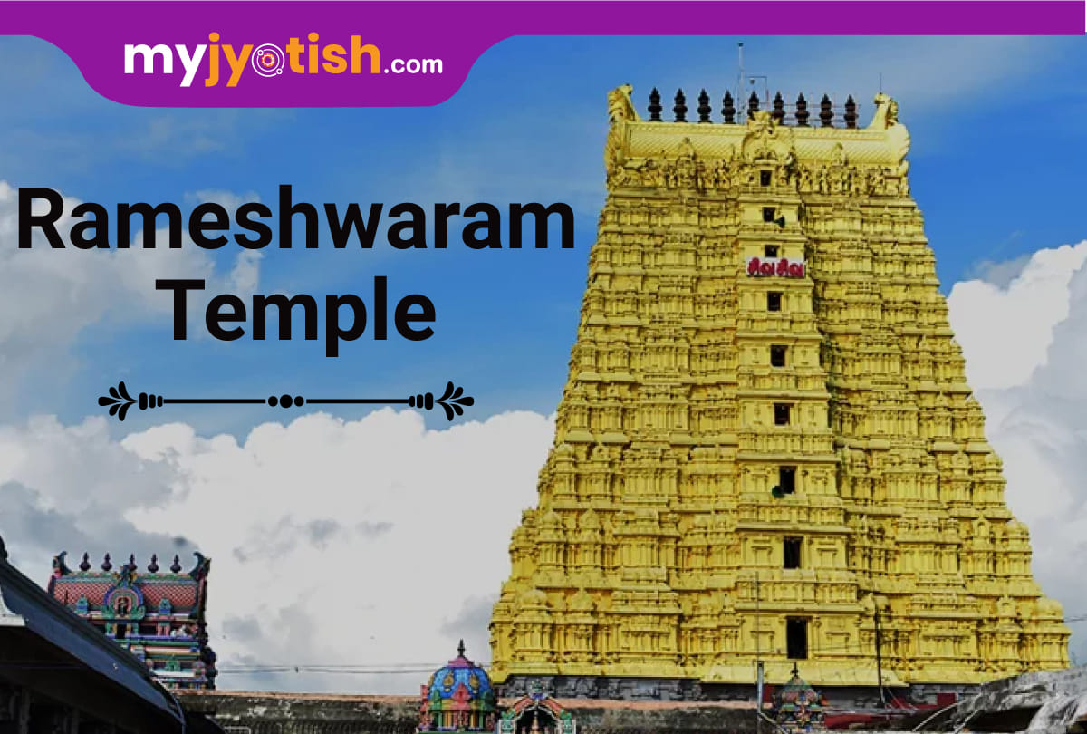 Rameshwaram Temple