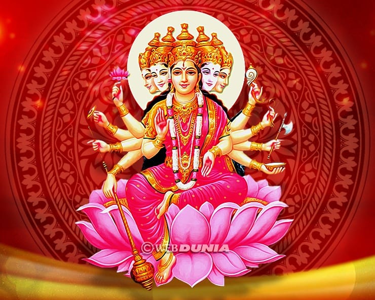 Maa Gayatri