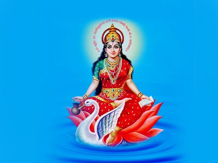 Maa Gayatri