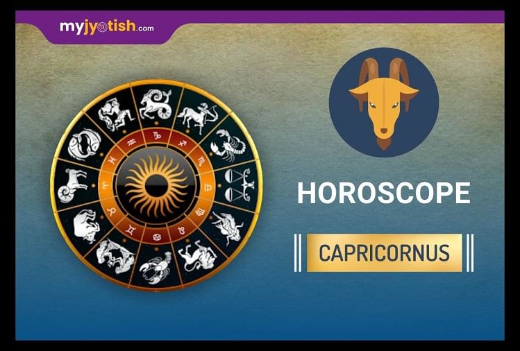 How Will Be The Year 2023 For Capricorn People, Know The Condition Of