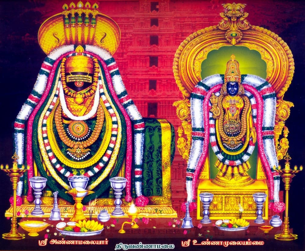 Arunachaleswarar Temple