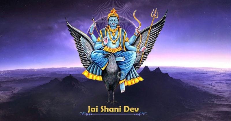Shani Dev Drishti