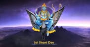 Shani Dev Drishti