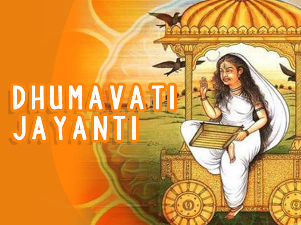 Dhumavatii Jayanti