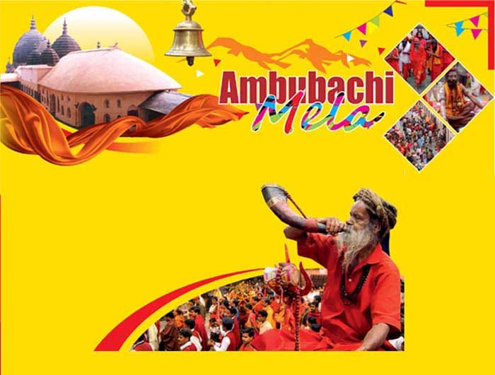 Ambubachi Mela
