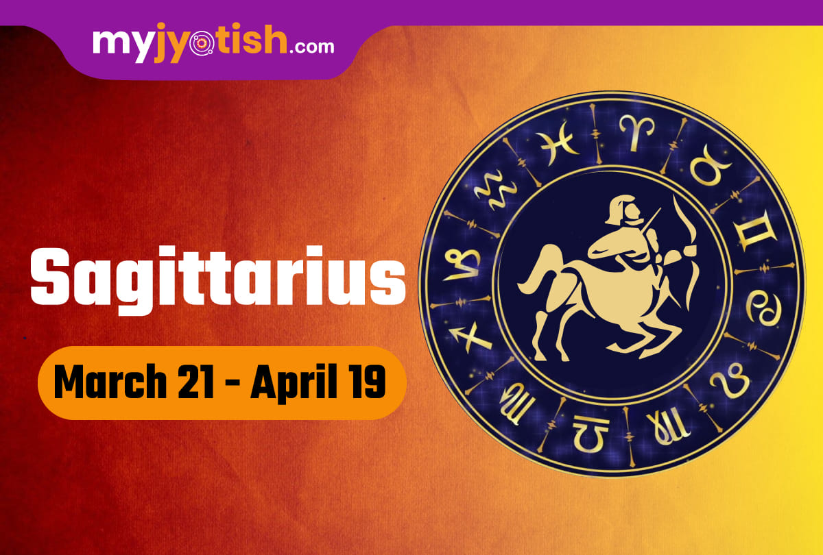 Sagittarius