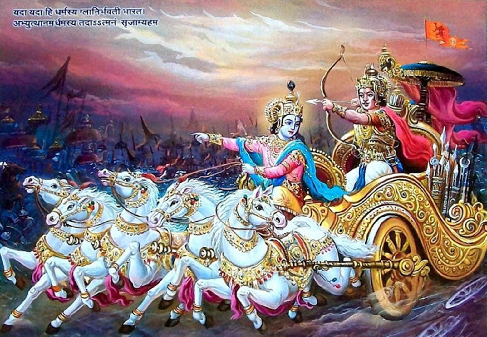 Krishna-Arjuna