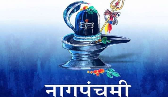 Nag panchami 2021: Read the Significance, Auspicious timings, Date and Remedies