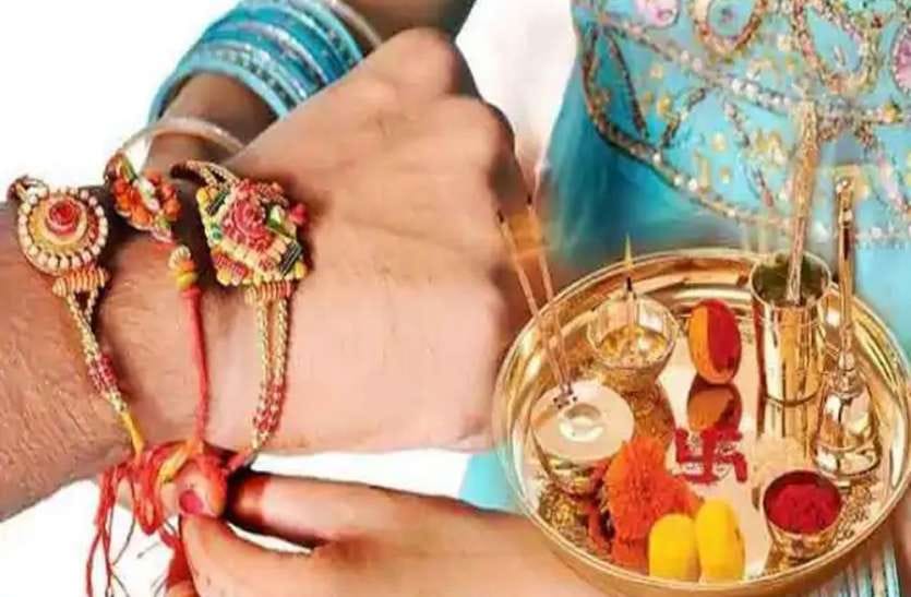 raksha bandhan