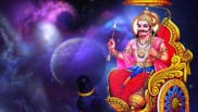 Know the reason for Shani Dev being born in the house of Suryadev