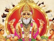 lord Vishwakarma