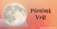 Bhadrapada Purnima