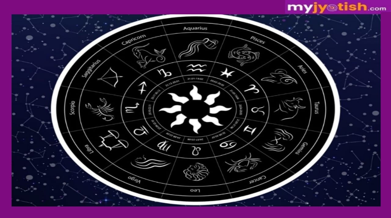 zodiac for girls