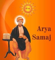 Arya Samaj