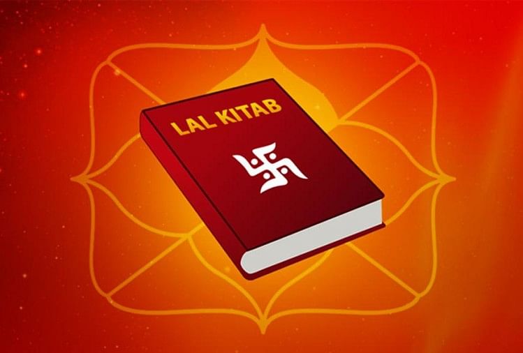 Lal kitab remedies for sudden wealth investing Lal kitab remedies for sudden wealth investing no deposit forex trading accounts