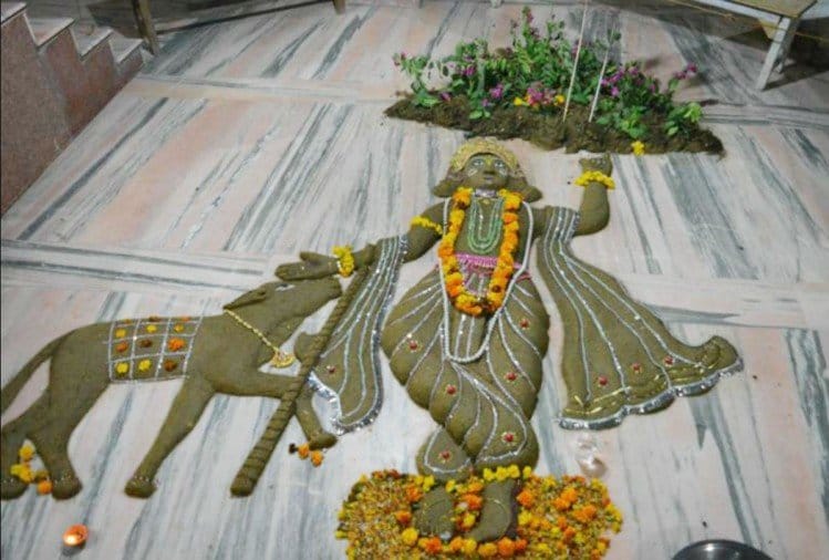 Govardhan puja