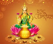 dhanteras