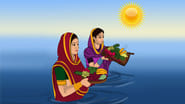 Chhath Puja