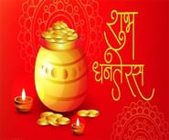 dhanteras
