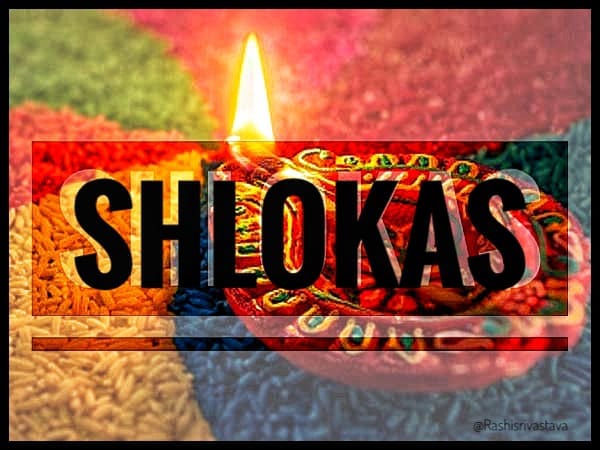 Shloks And Its Benefits