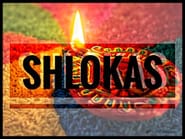 Shloks And Its Benefits