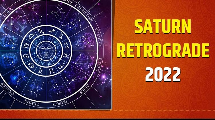 Saturn Retrograde 2022: Know the Retrograde Saturn will have an impact on the health of which zodiac