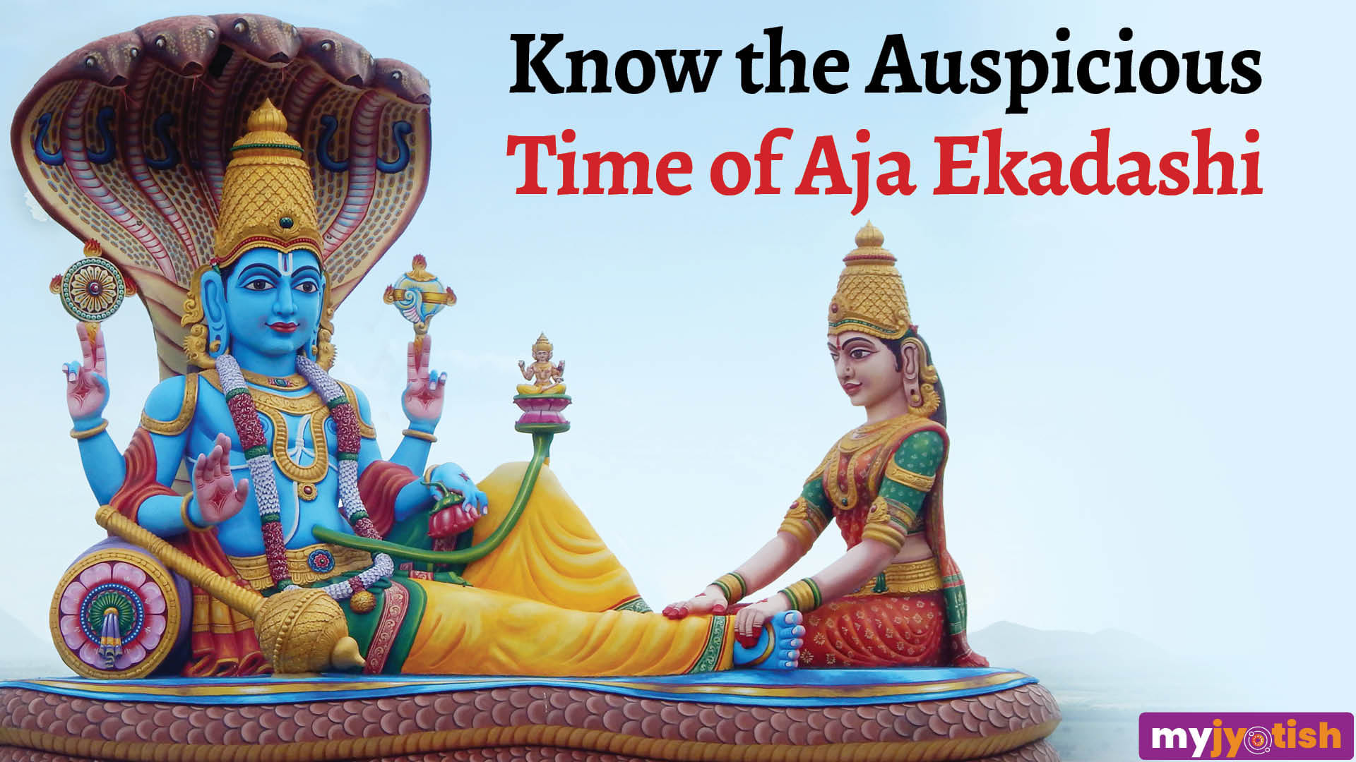 aja ekadashi