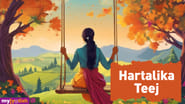 Hartalika Teej 2024: Fast Rules