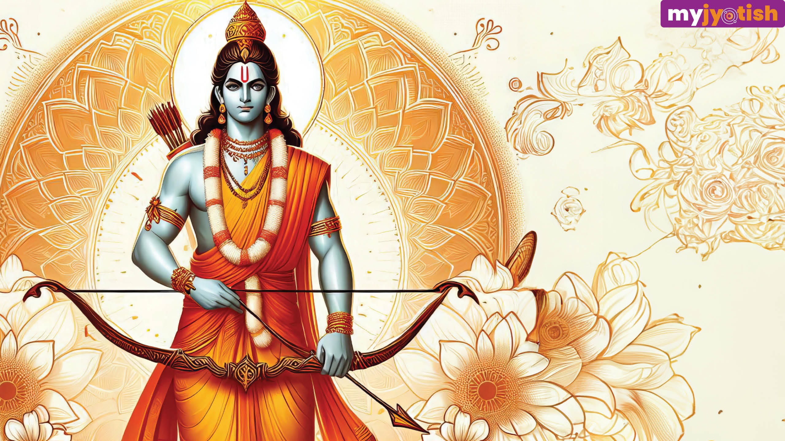Lord Rama