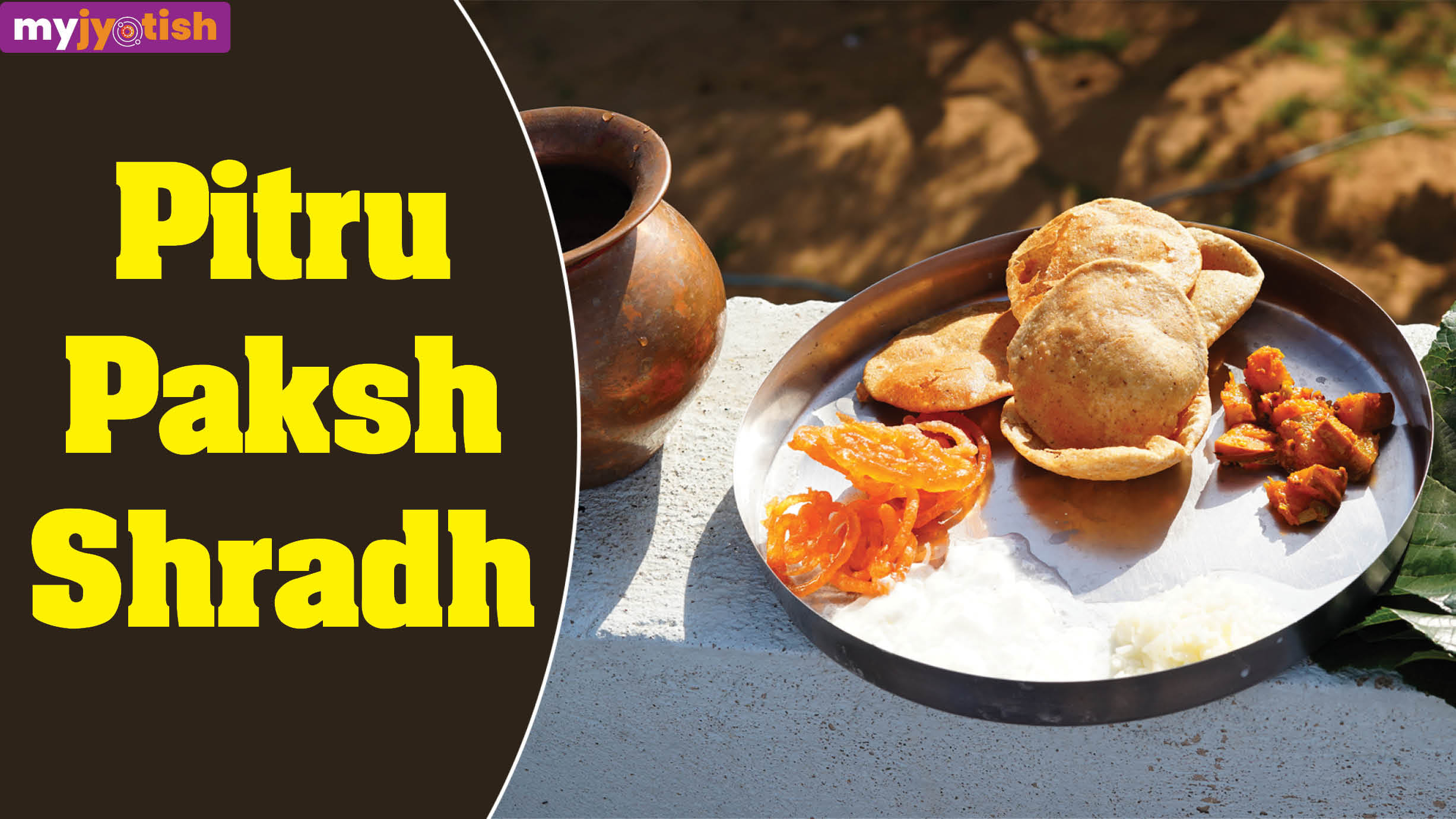 Pitru Paksh: Purnima Shradh Importance