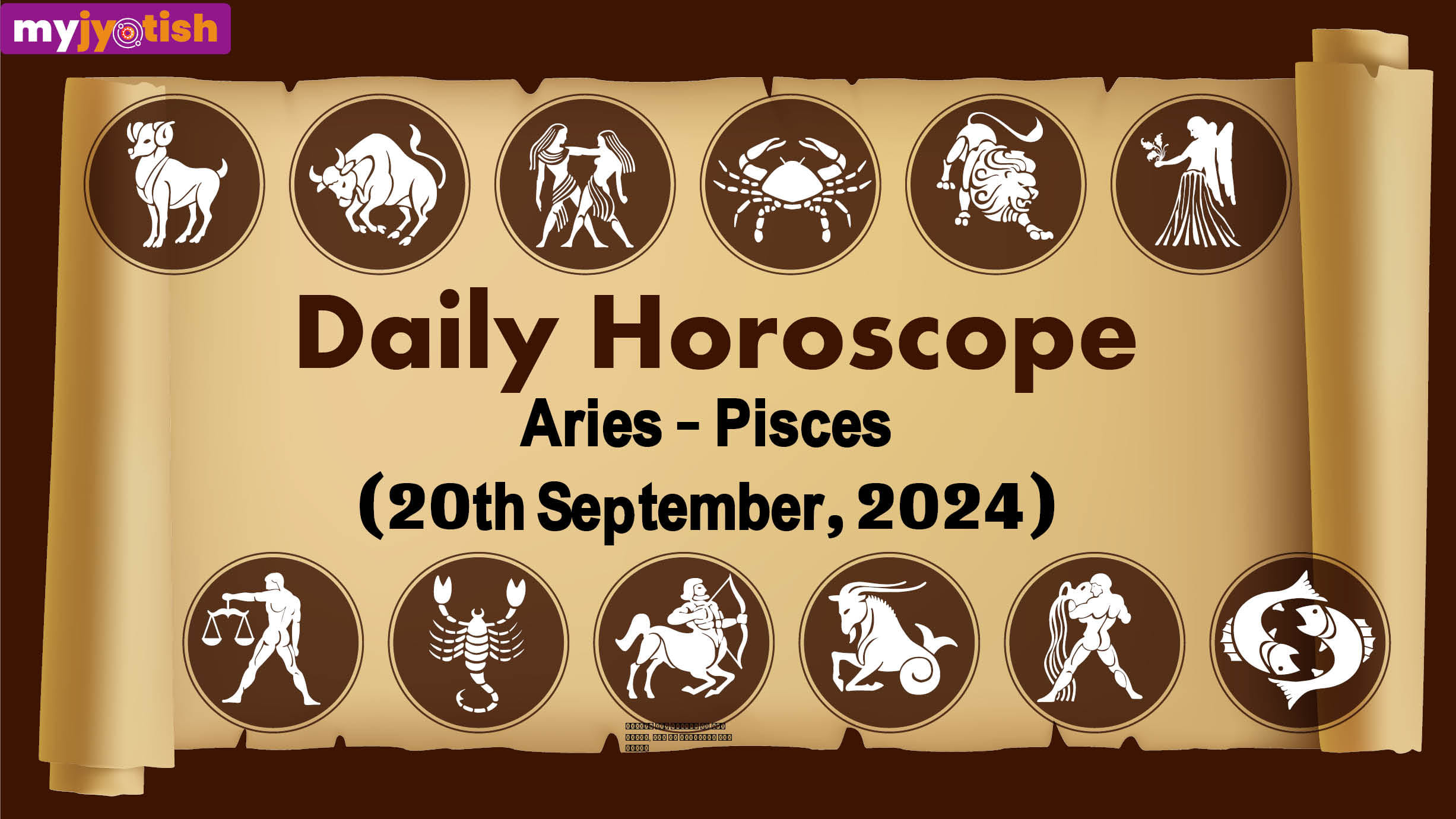 Today's Daily Horoscope: 20 September, 2024
