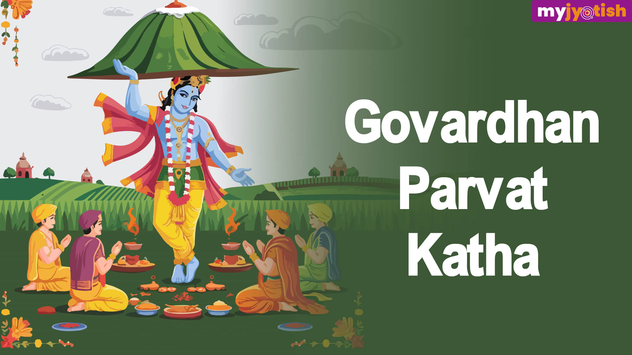 govardhan parvat katha