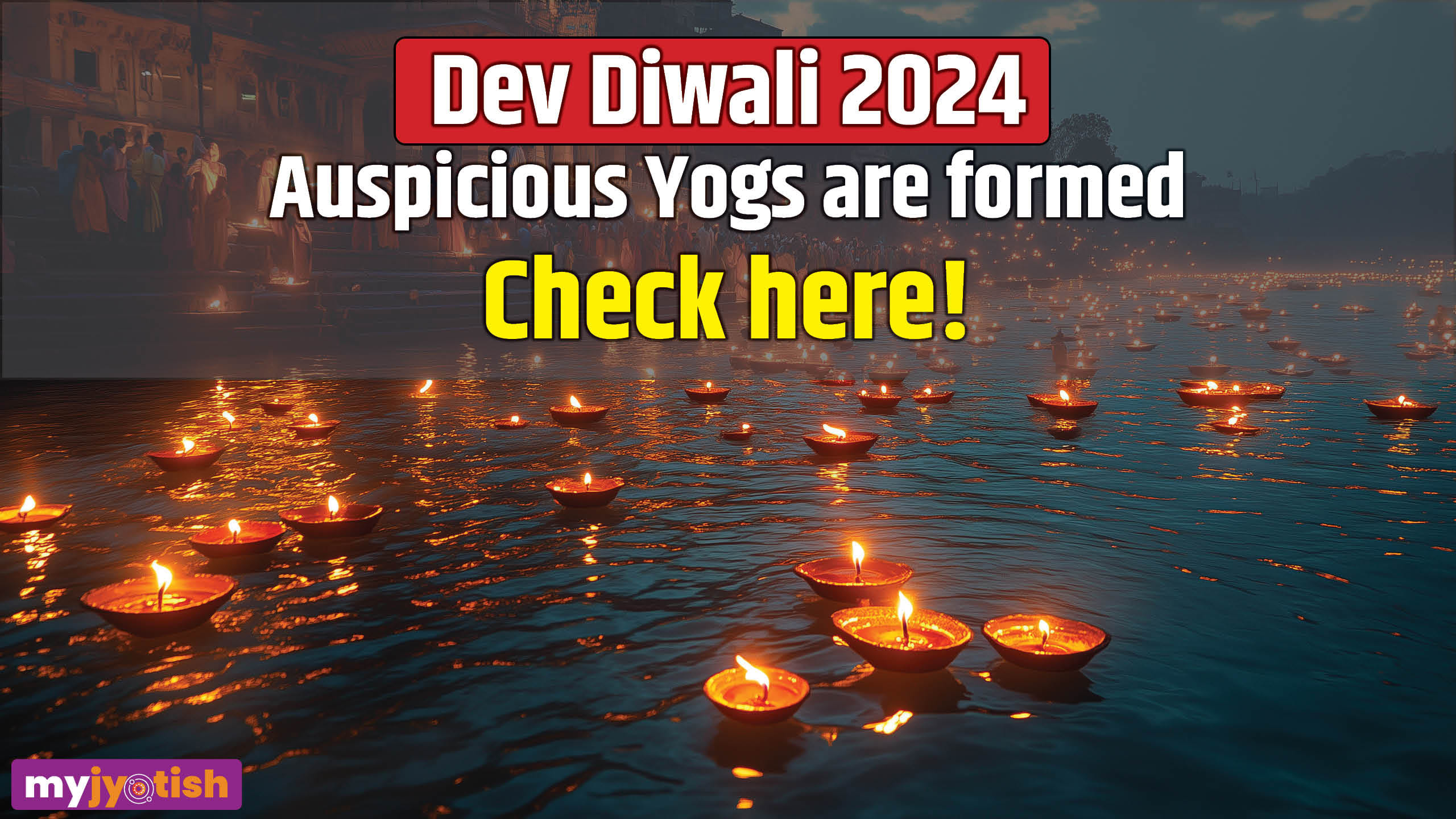 dev diwali