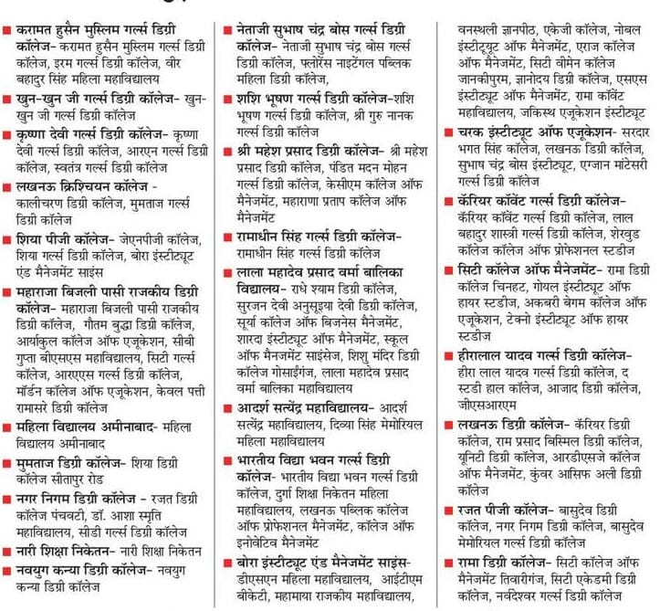 https://spiderimg.amarujala.com/assets/images/epaper.amarujala.com/2019/04/12/img_5cb045ccf2be4.jpg