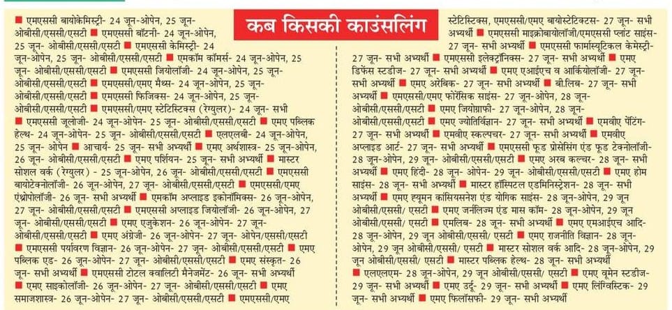 https://spiderimg.amarujala.com/assets/images/epaper.amarujala.com/2019/06/13/img_5d021df5a51cf.jpg