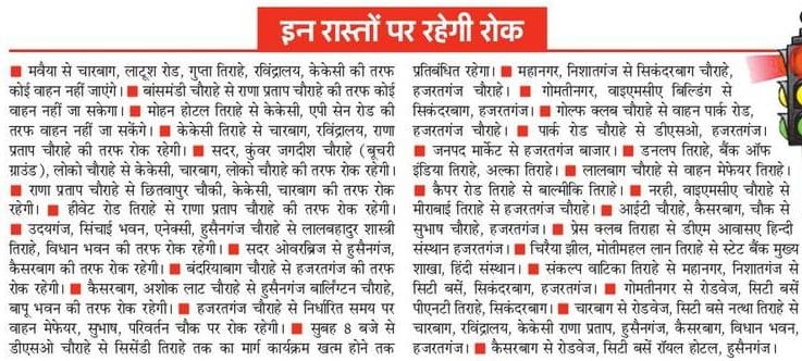 https://spiderimg.amarujala.com/assets/images/epaper.amarujala.com/2020/01/22/img_5e27f735032fb.jpg