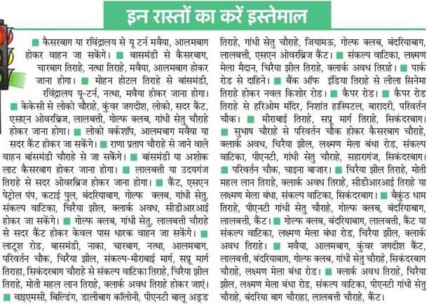 https://spiderimg.amarujala.com/assets/images/epaper.amarujala.com/2020/01/22/img_5e27f77b1bb61.jpg