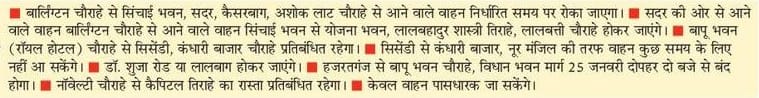 https://spiderimg.amarujala.com/assets/images/epaper.amarujala.com/2020/01/22/img_5e27f7f892bd6.jpg