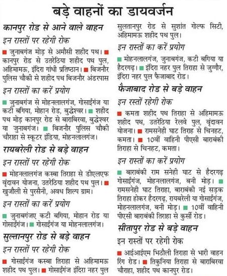 https://spiderimg.amarujala.com/assets/images/epaper.amarujala.com/2020/02/01/img_5e354e1acb070.jpg