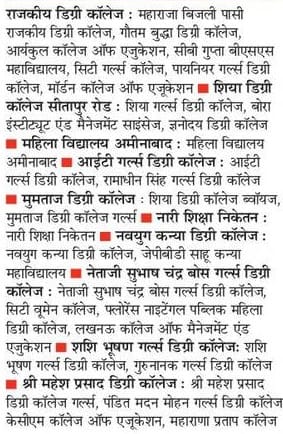 https://spiderimg.amarujala.com/assets/images/epaper.amarujala.com/2020/03/06/img_5e620694a115d.jpg