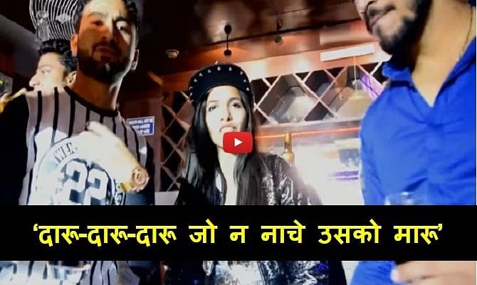 Dhinchak Pooja Is Back With Her New Rap Daru Daru à¤¢ à¤š à¤• à¤ª à¤œ à¤² à¤Ÿ à¤†à¤ˆ à¤¹ à¤…à¤ªà¤¨ à¤¨à¤ à¤° à¤ª à¤¦ à¤° à¤¦ à¤° à¤• à¤¸ à¤¥ Firkee In dhinchak pooja is back with her new rap