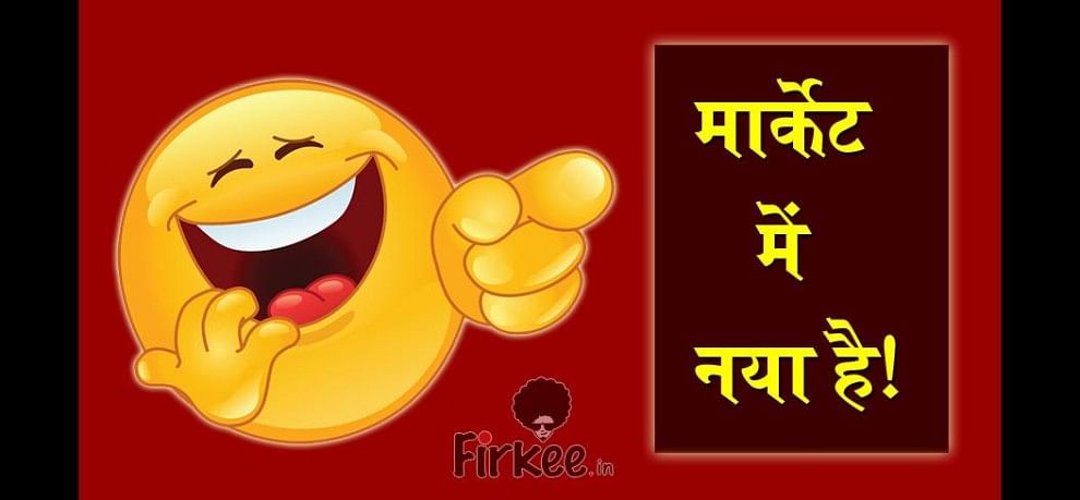 Funny Jokes  hindi Jokes  Majedar Chutkule santa banta Jokes In Hindi Latest Hindi Jokes