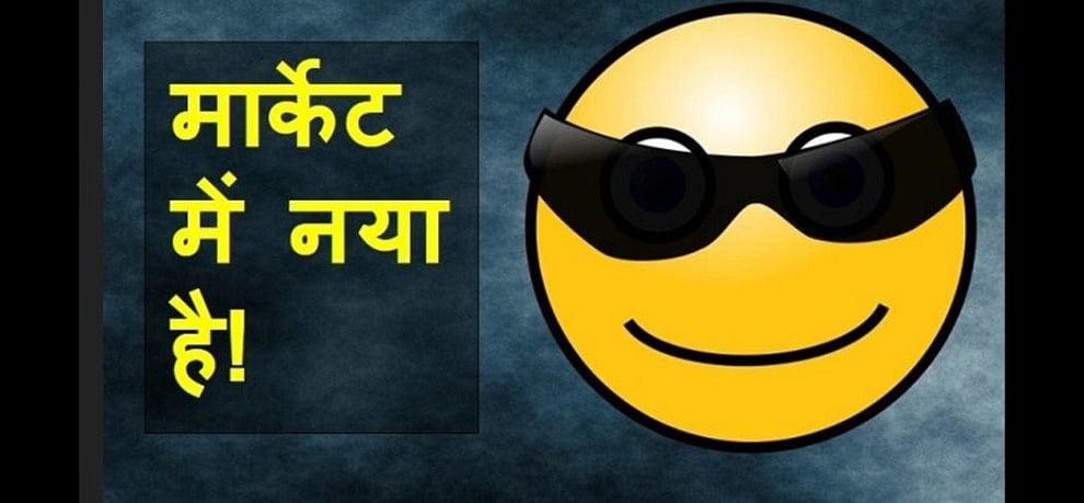 Jokes Hindi Funny Jokes Whatsapp Jokes New Jokes In Hindi Jokes Husband  Wife Hindi Jokes Majedar Chutkule - पप्पू ने बॉस को सुनाई ऐसी ब्रिटिश भाषा,  बेचारा हो गया बेहोश, पढ़िए मजेदार