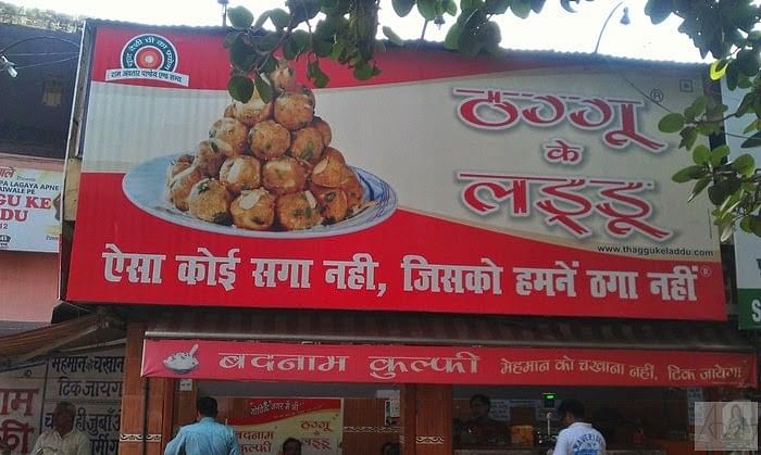 hilarious-funny-shops-name-in-india-going-viral