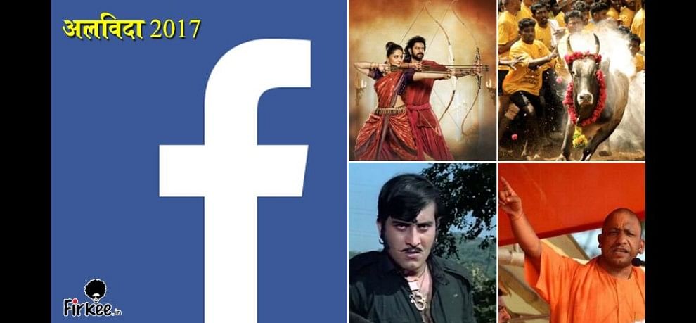 Most-discussed topics in 2017 on Facebook, see the top 10 things