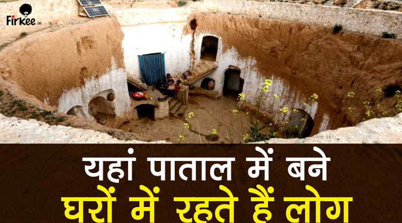 People lives in underground house, See their life