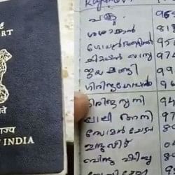 kerla women turns passport to  phone diary