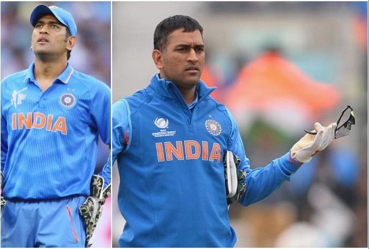 social media reaction on after bcci removed dhoni