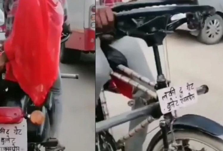 man made a bike from bicycle with a desi jugaad funny video goes viral on social media