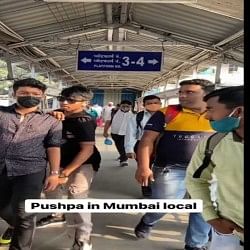 Man doing Hooke step srivalli song in mumbai local train video goes viral on social media